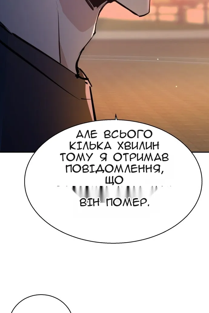 Сторінка 108