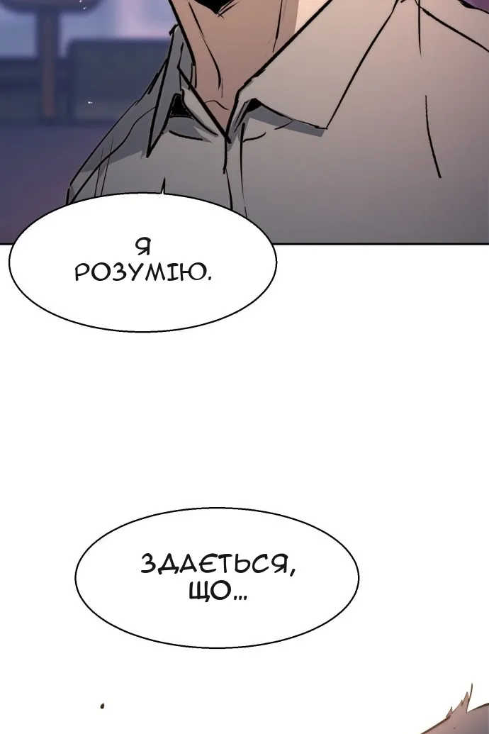Сторінка 111