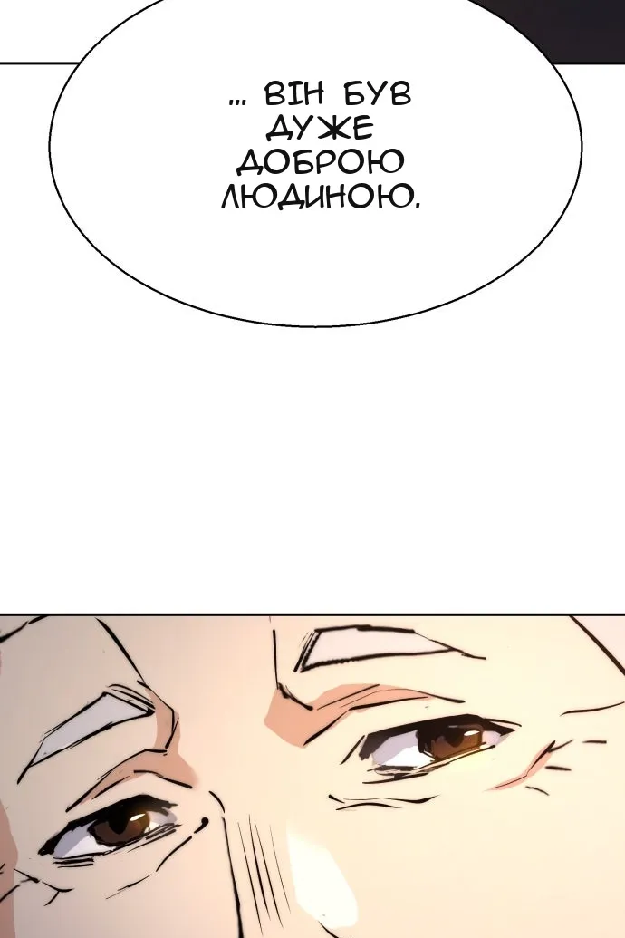 Сторінка 113