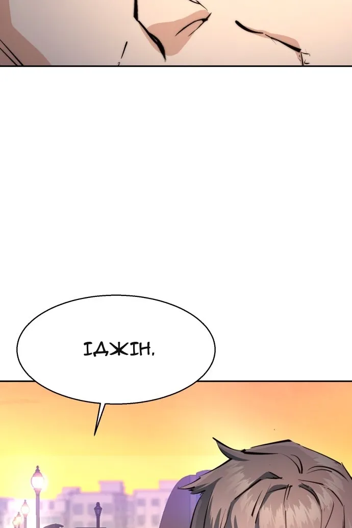 Сторінка 114