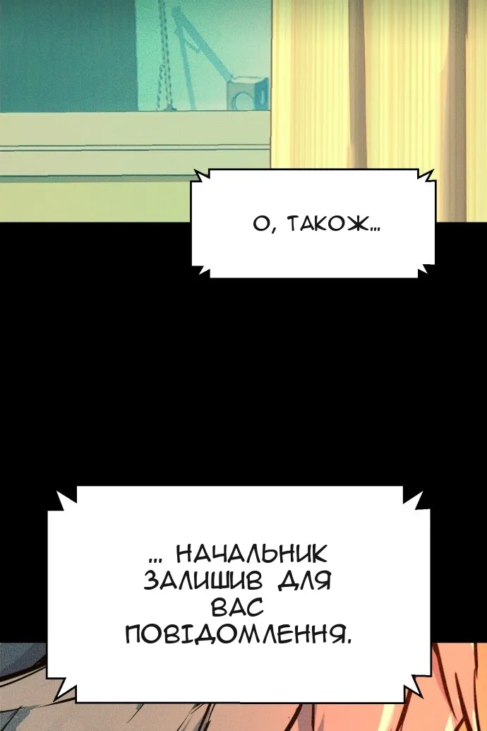 Сторінка 126
