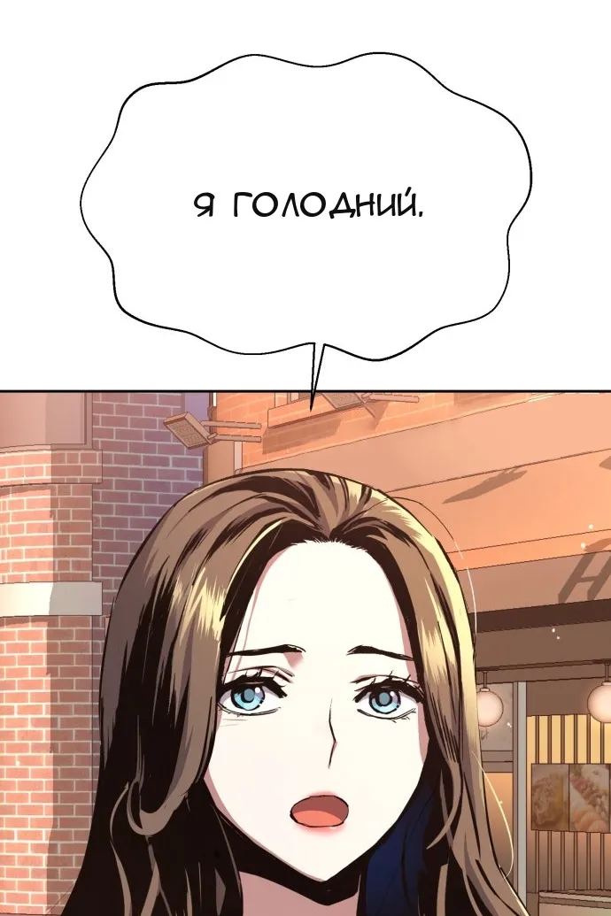 Сторінка 3