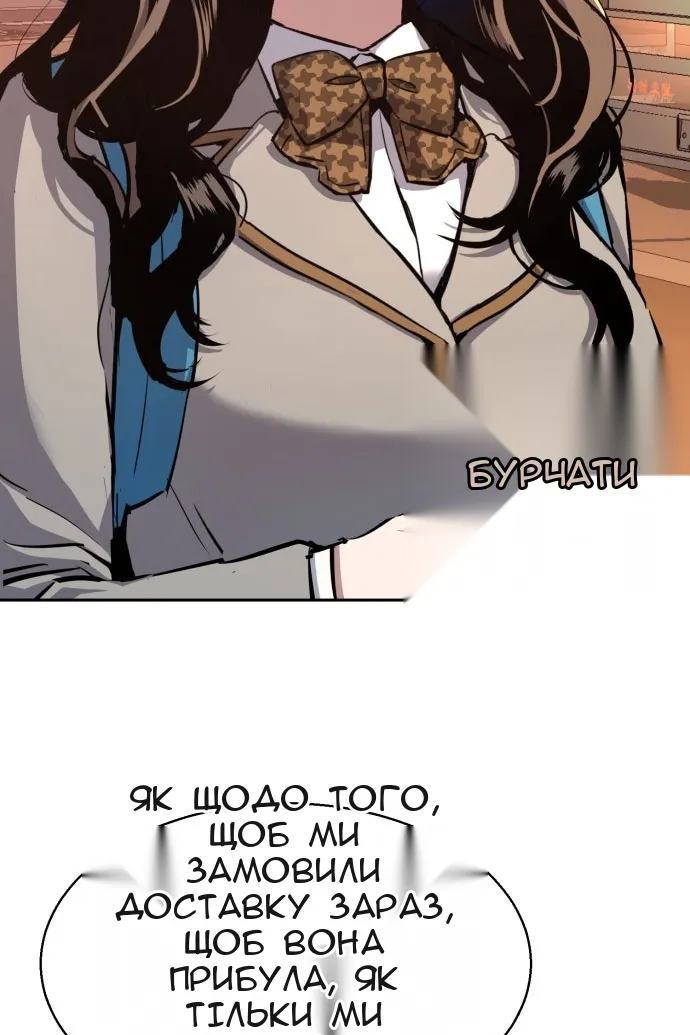 Сторінка 4