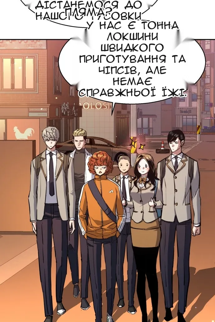 Сторінка 5