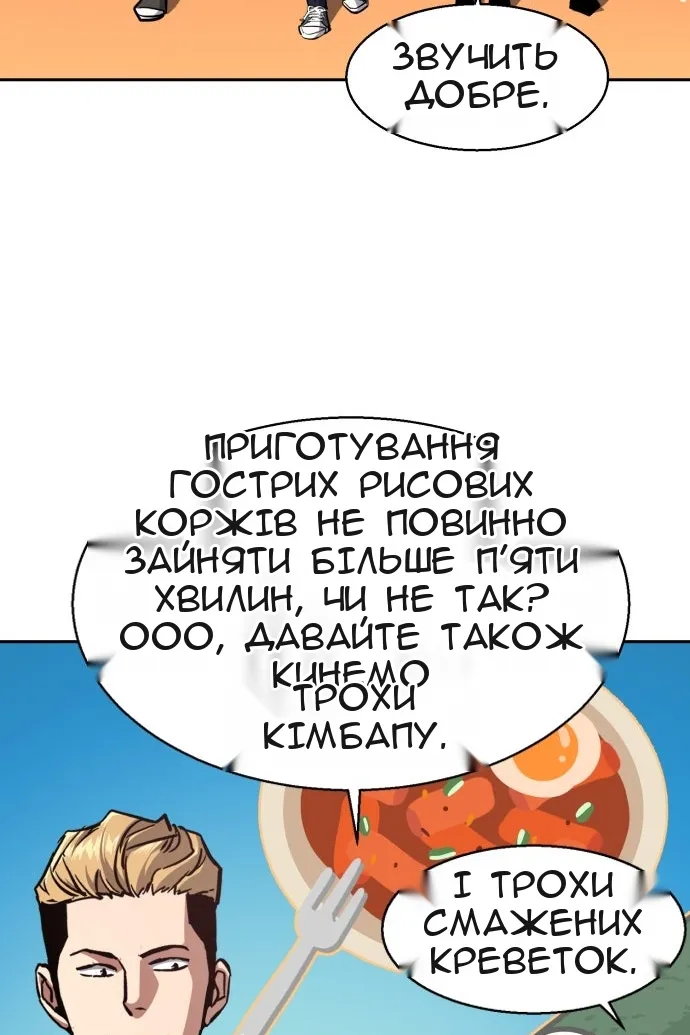 Сторінка 6