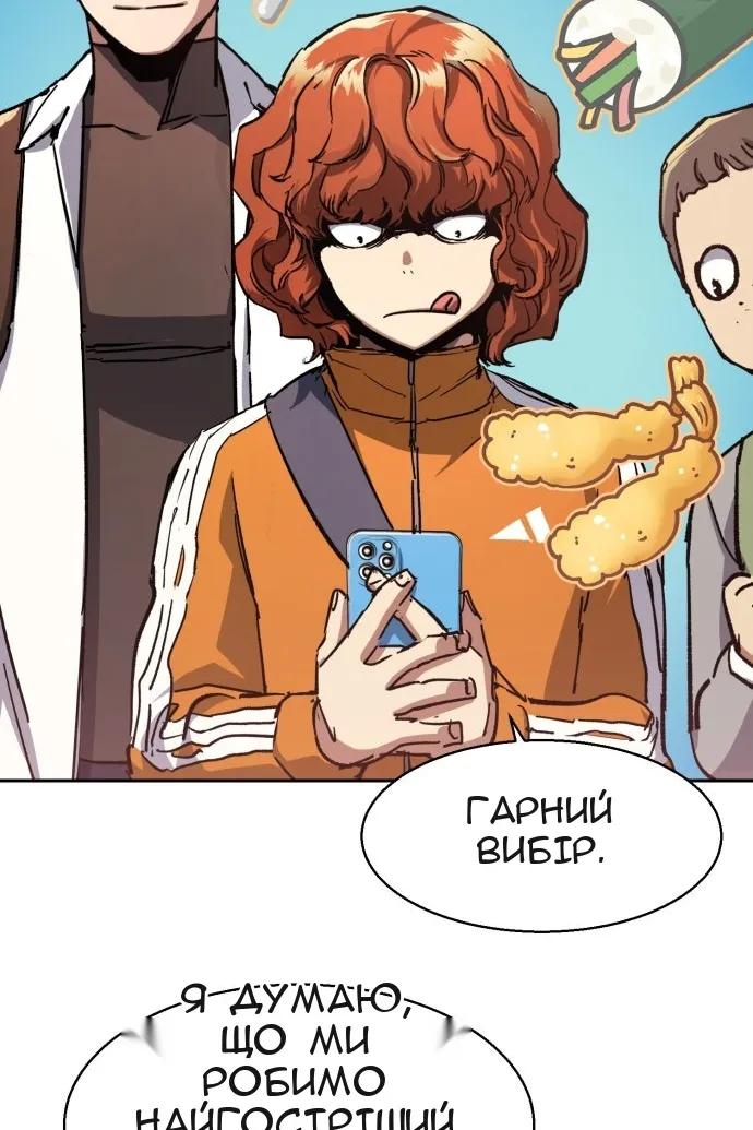 Сторінка 7