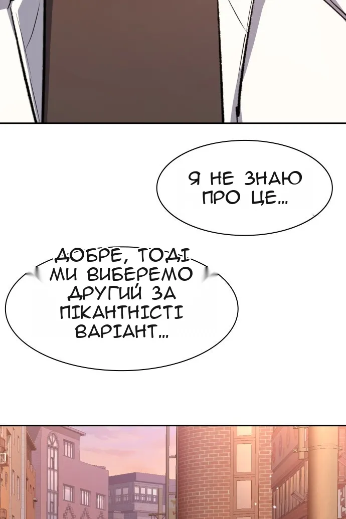 Сторінка 9