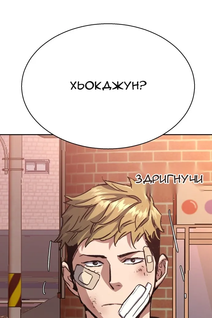 Сторінка 11