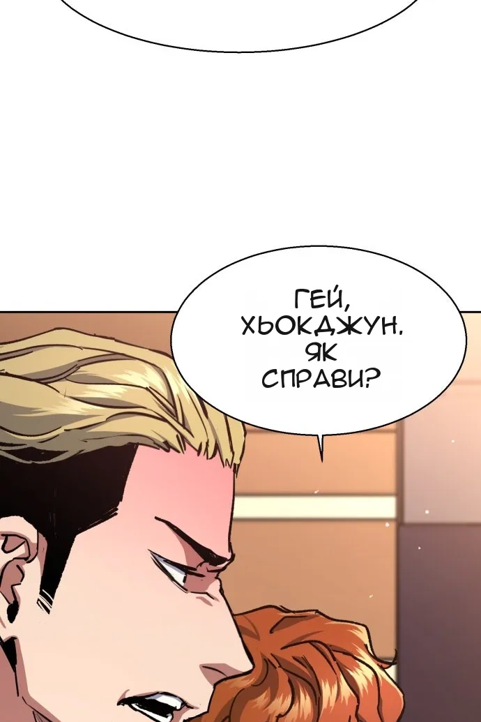 Сторінка 14