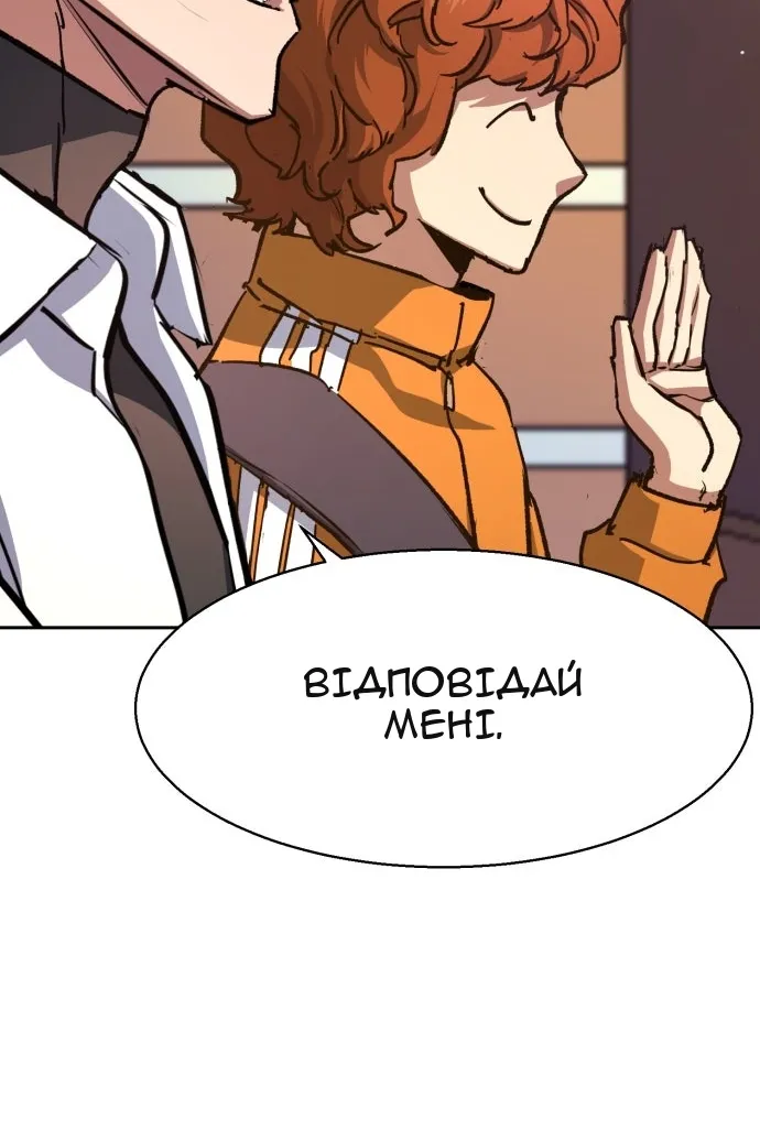 Сторінка 15