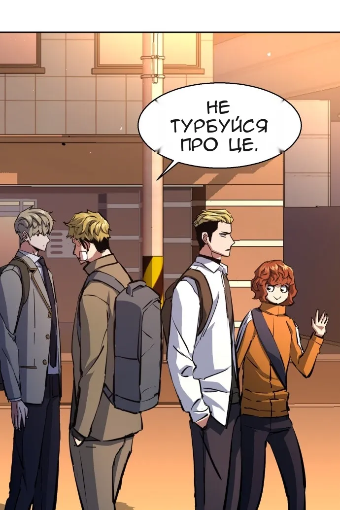 Сторінка 16