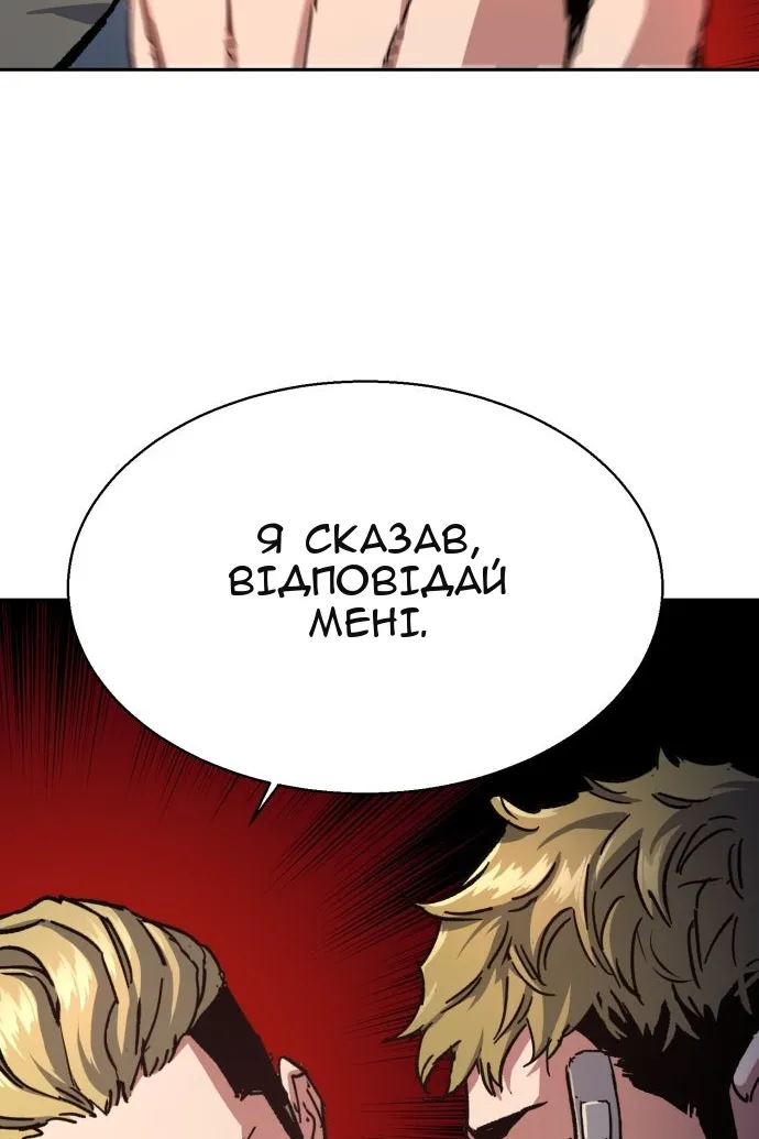 Сторінка 18