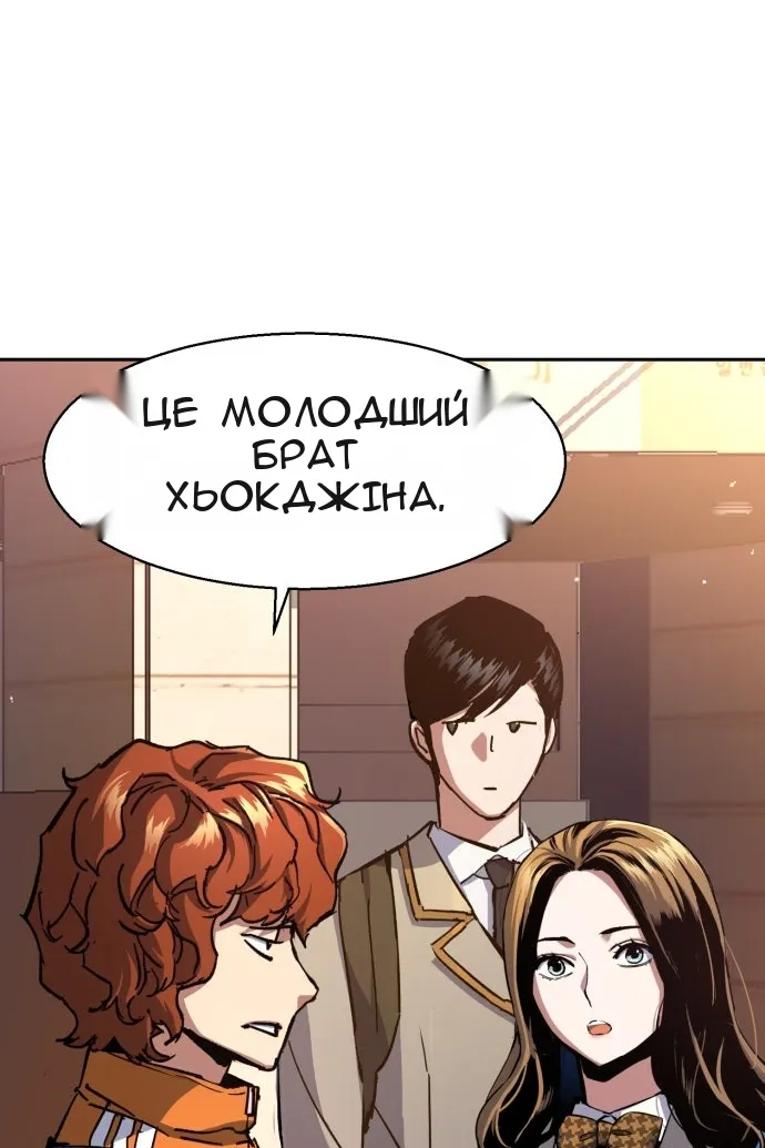 Сторінка 23