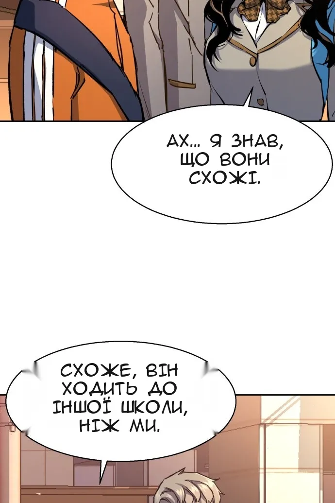 Сторінка 24