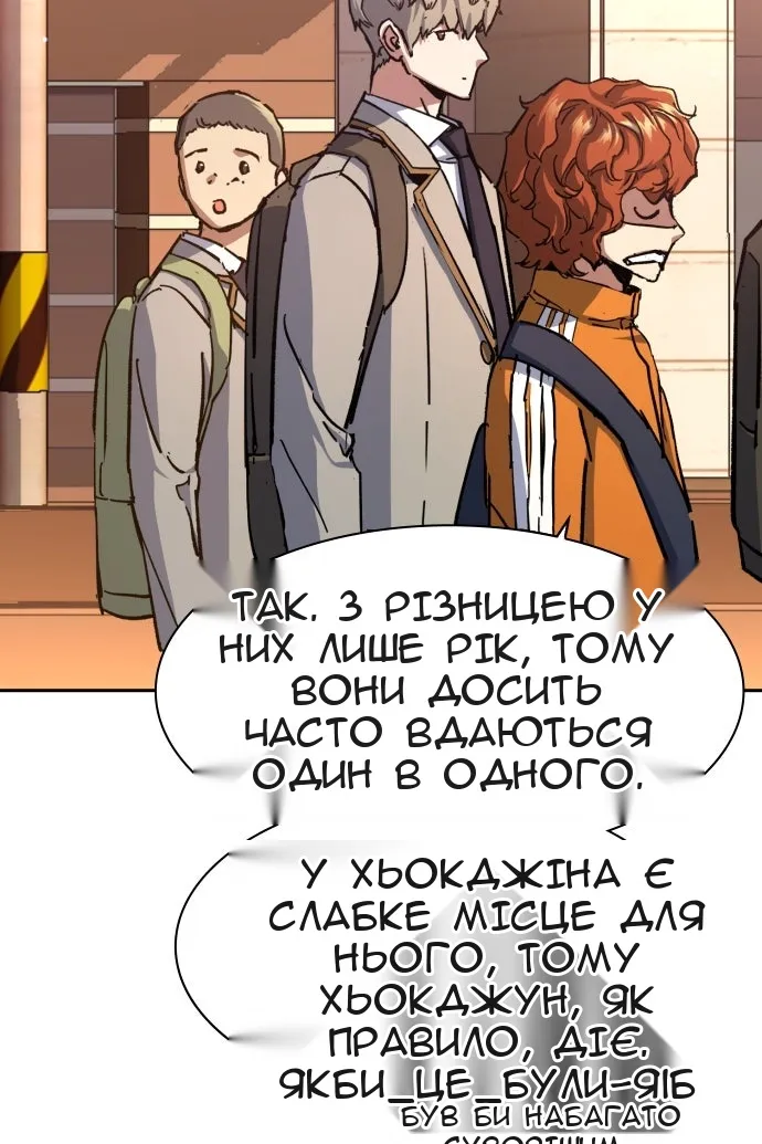 Сторінка 25