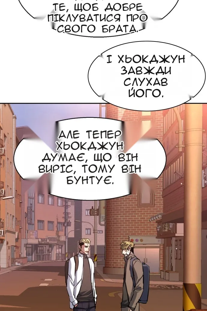 Сторінка 27