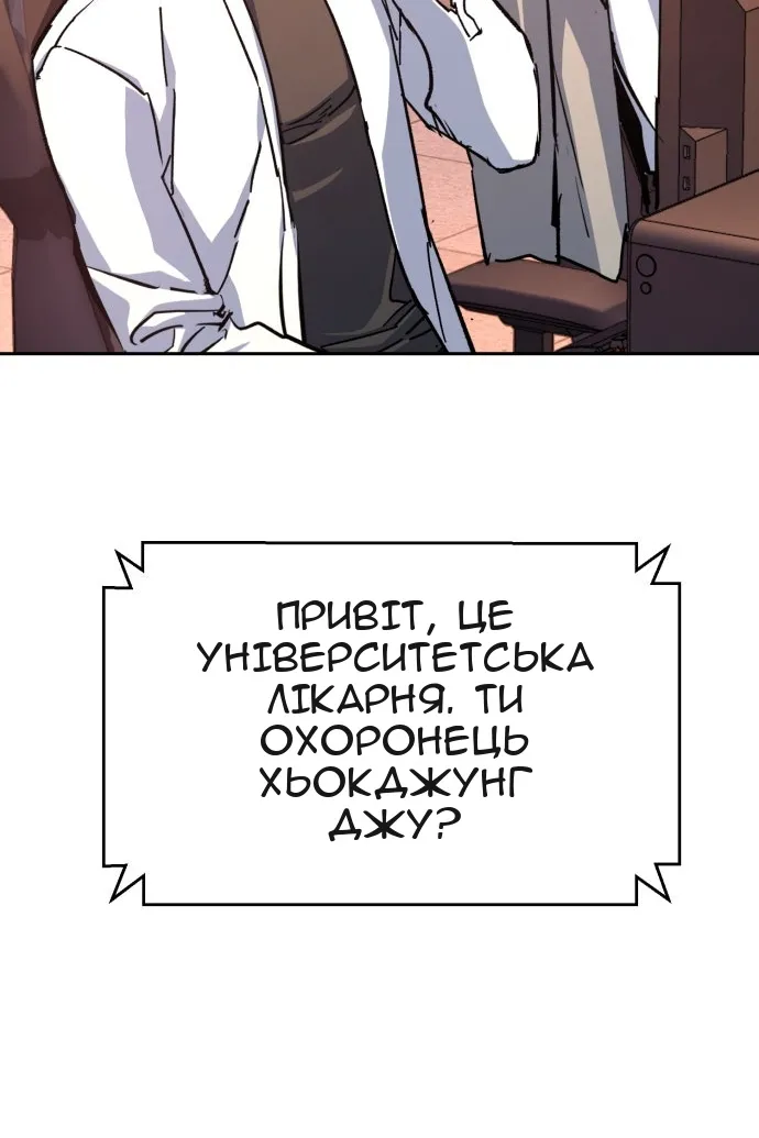 Сторінка 39