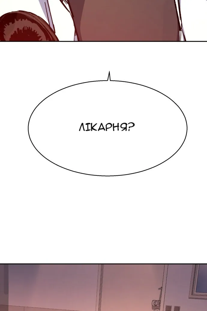 Сторінка 41