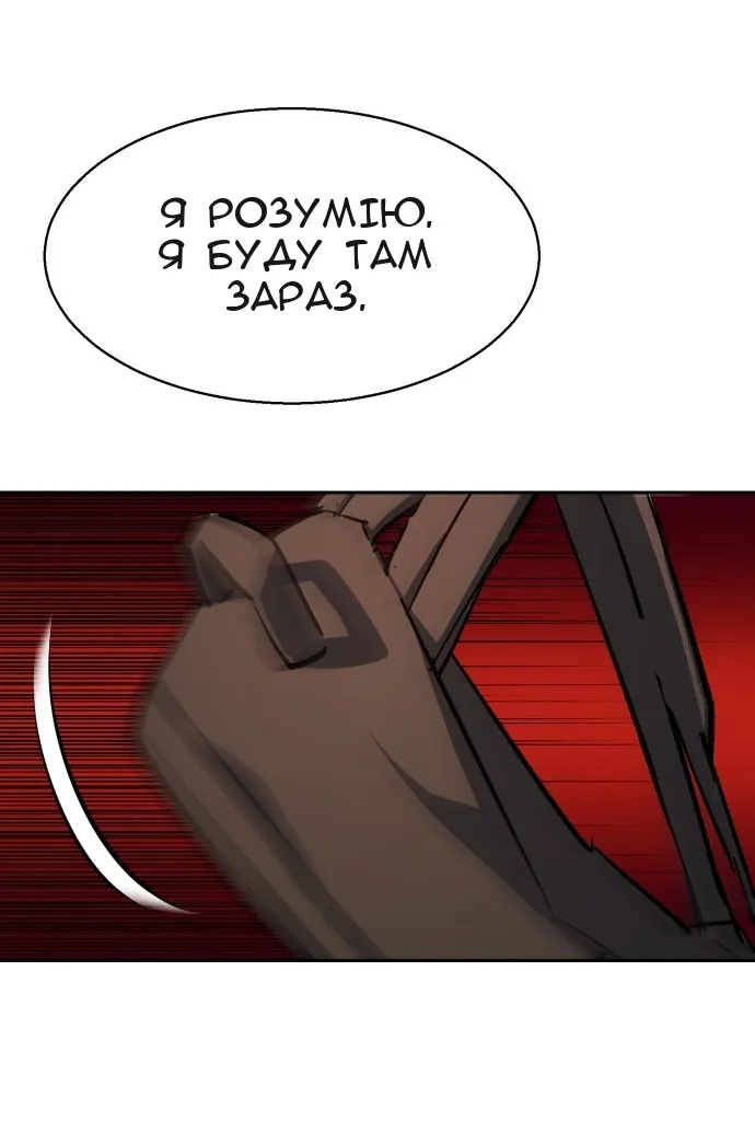Сторінка 43