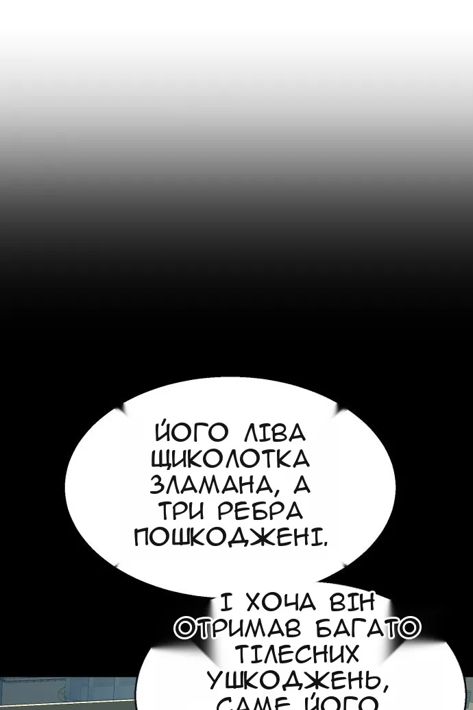 Сторінка 53