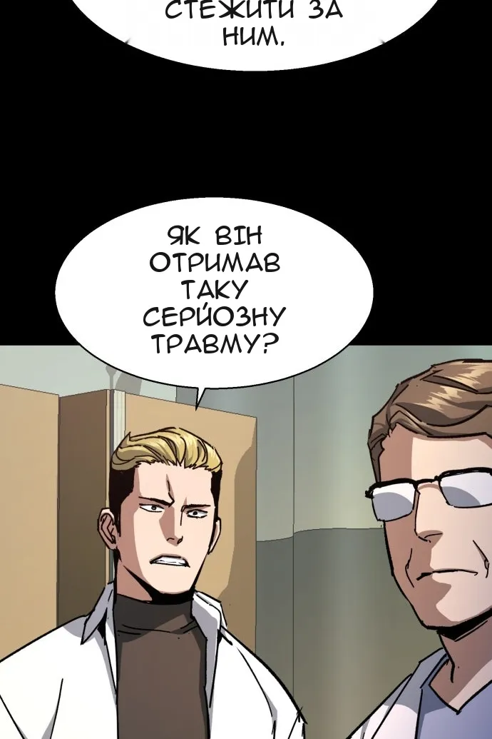 Сторінка 56
