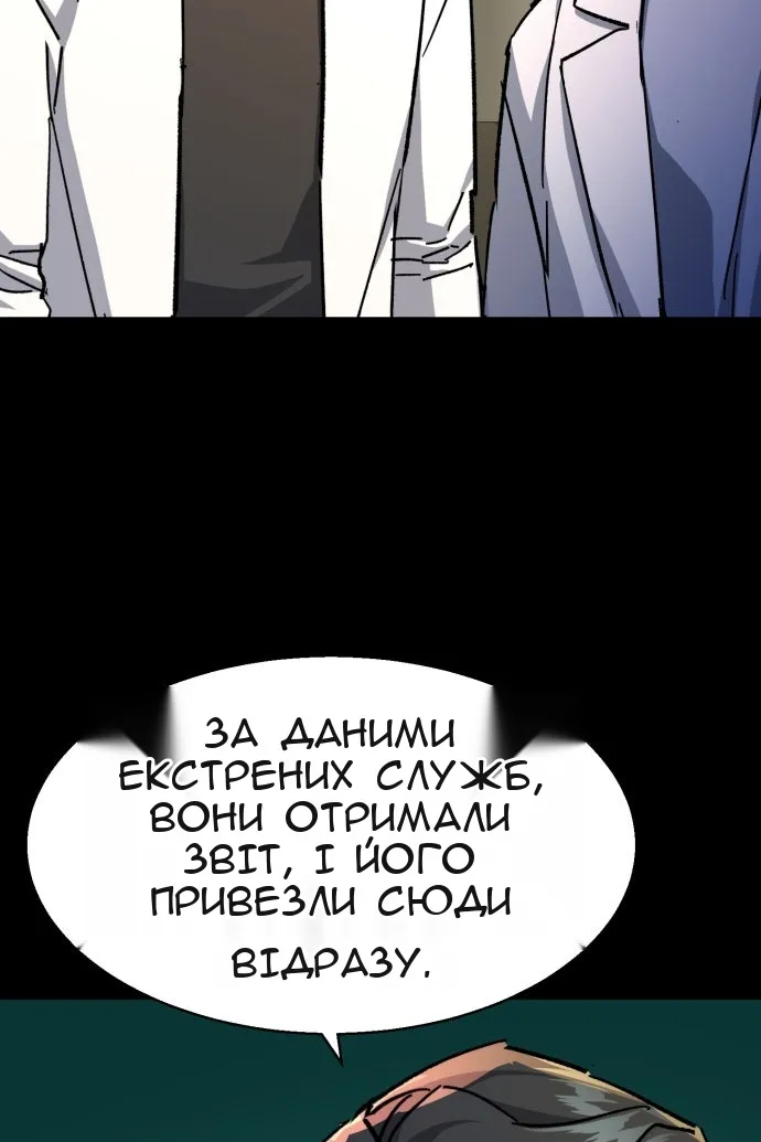 Сторінка 57