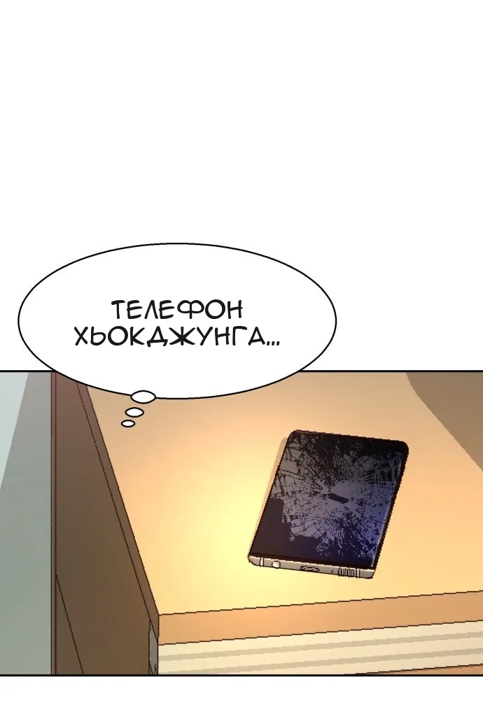 Сторінка 65