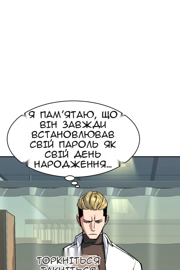 Сторінка 67