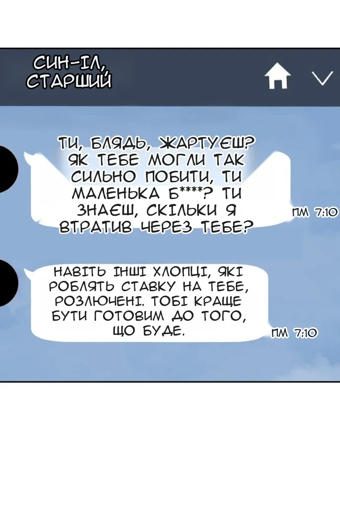 Сторінка 69