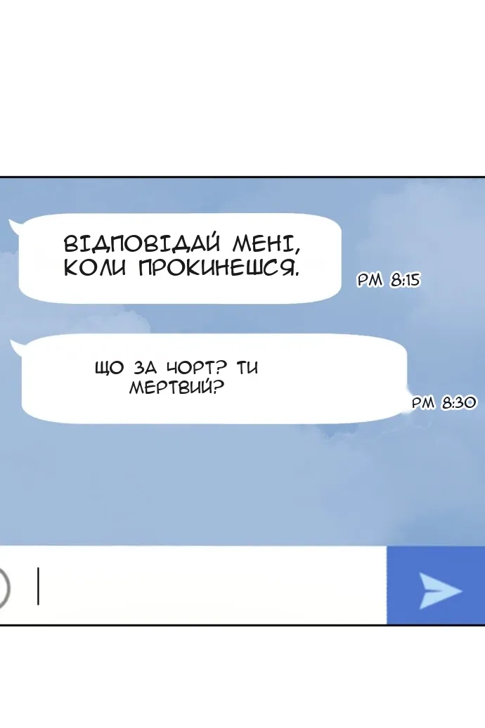 Сторінка 70