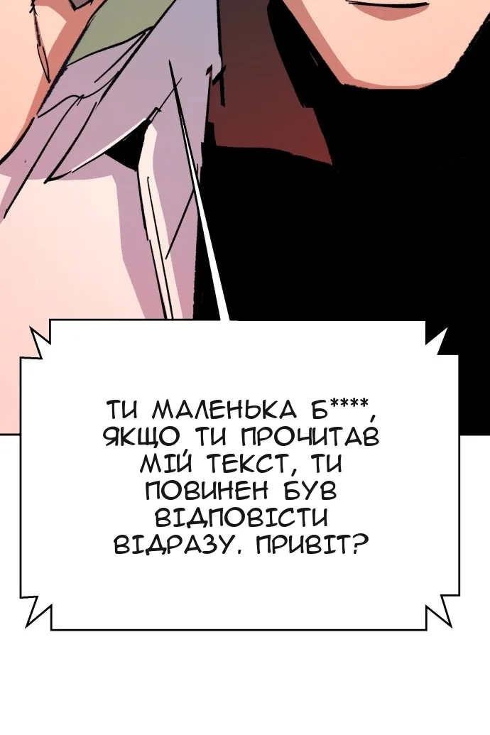 Сторінка 75