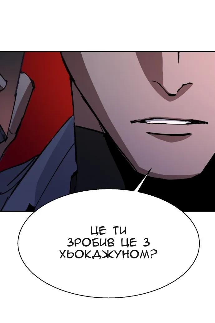 Сторінка 76