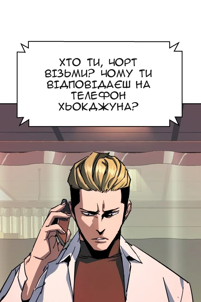 Сторінка 77