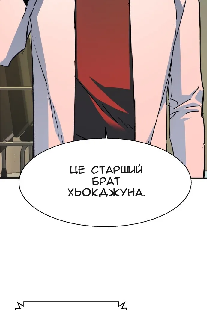 Сторінка 78