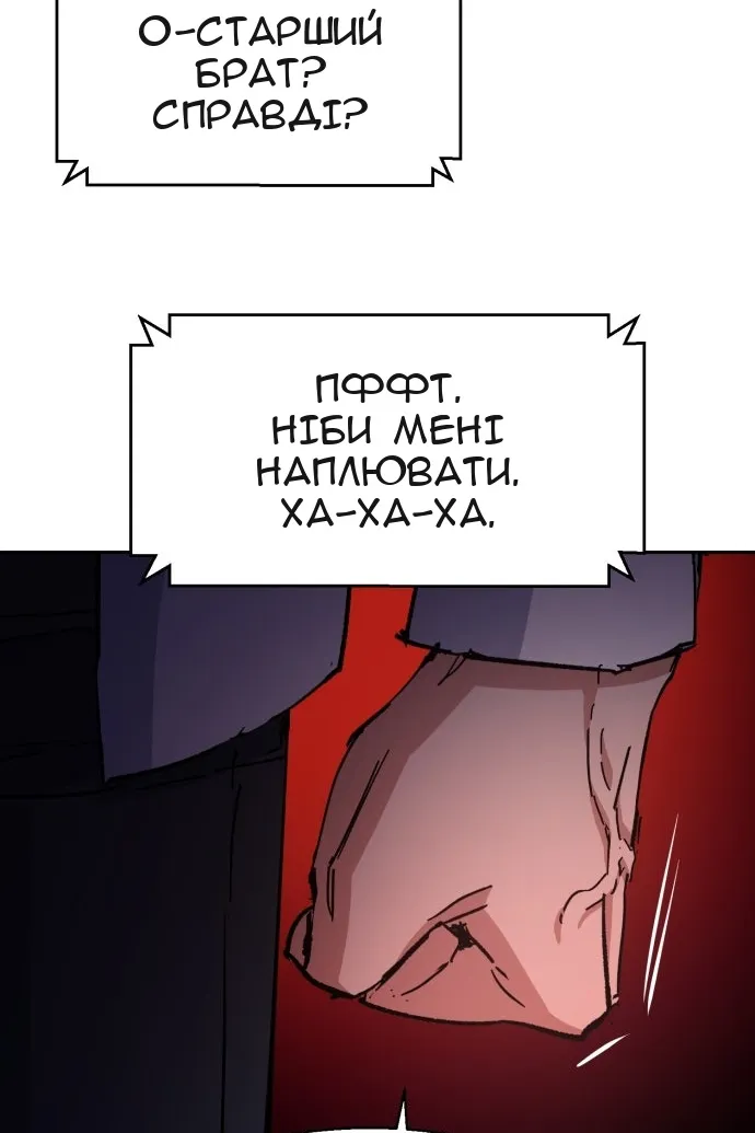 Сторінка 79