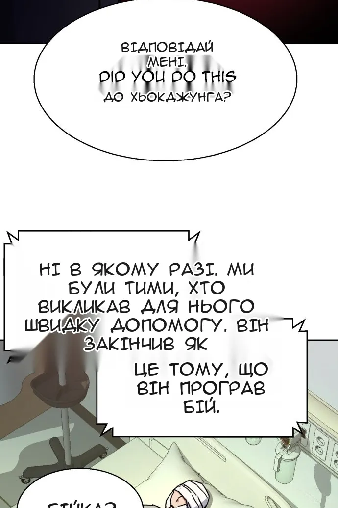 Сторінка 80