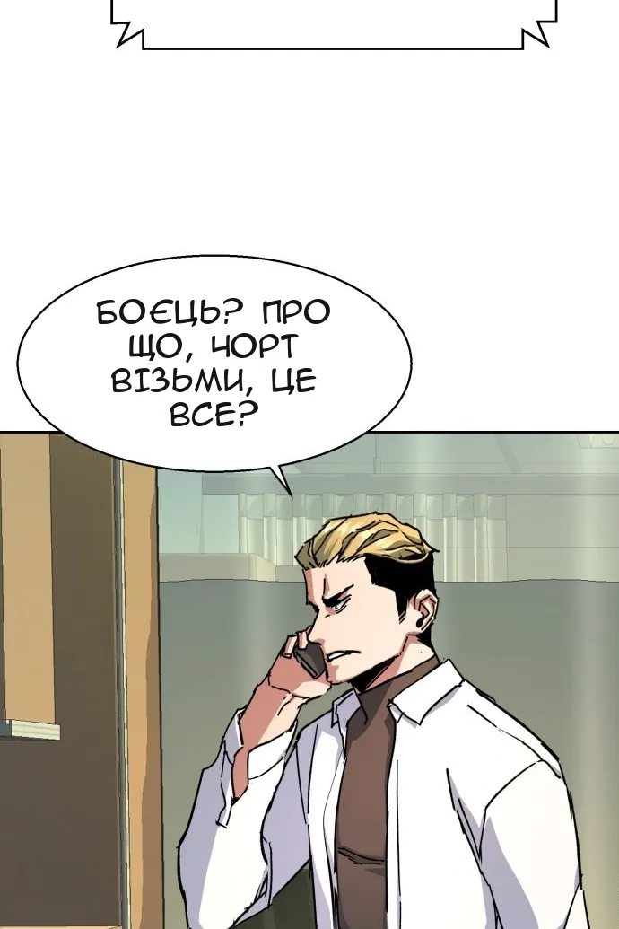 Сторінка 82