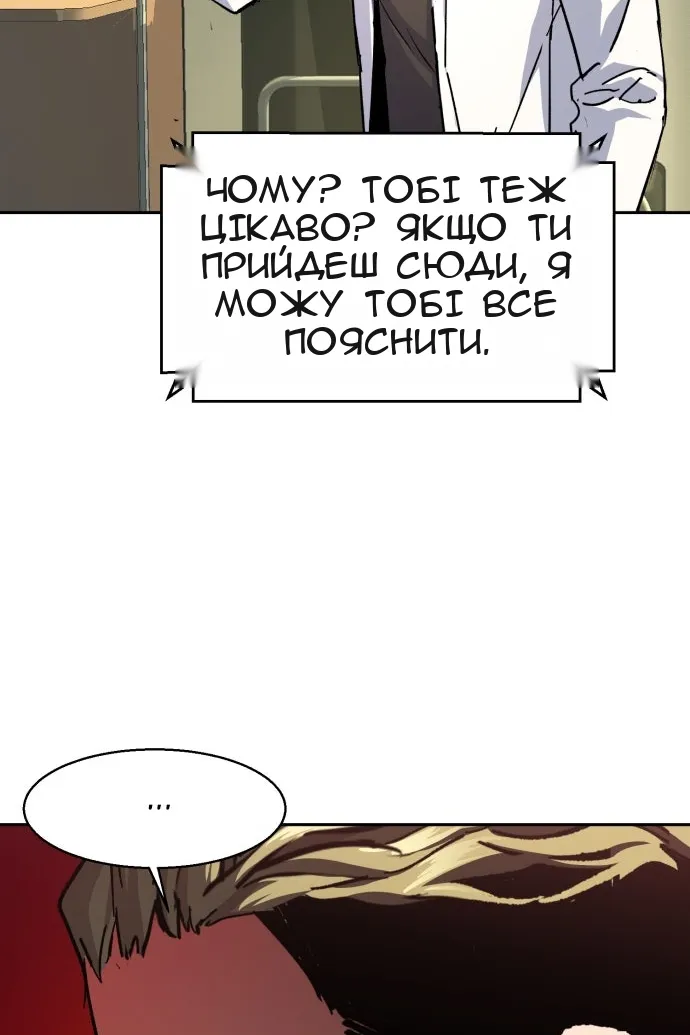 Сторінка 83