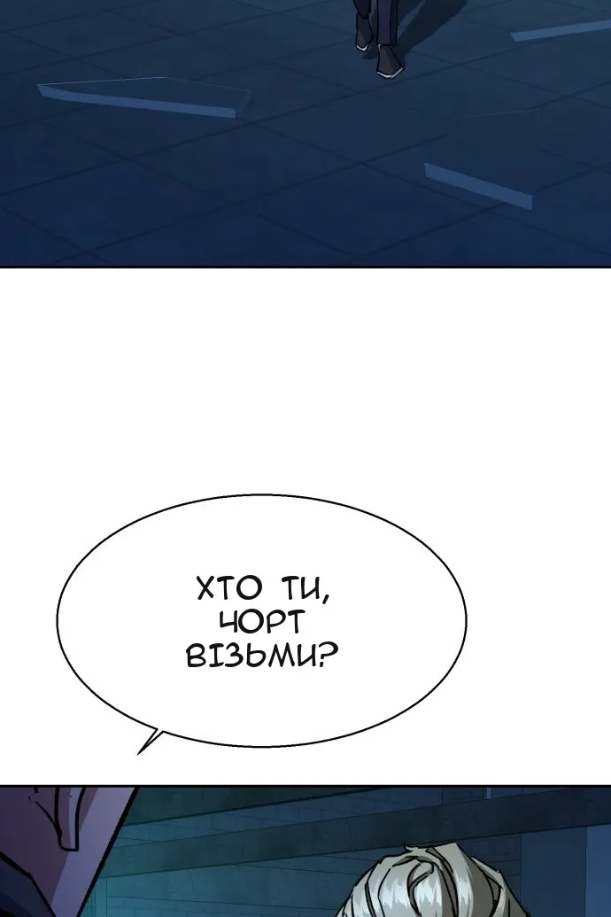 Сторінка 90