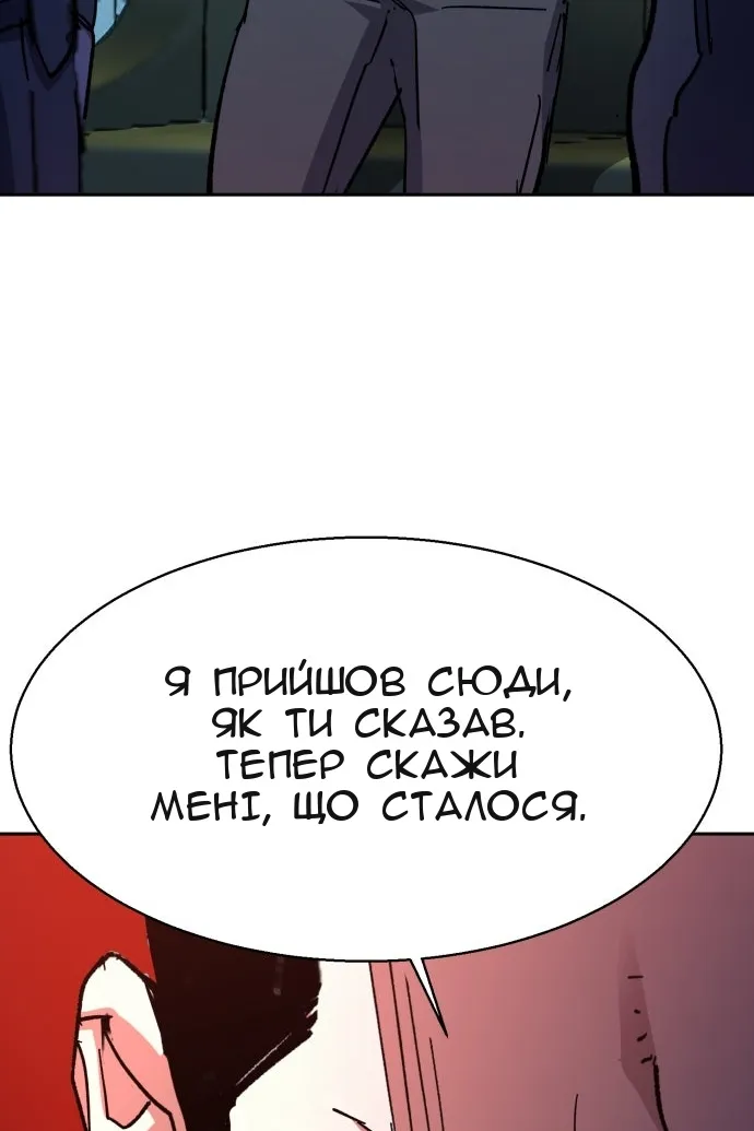 Сторінка 95