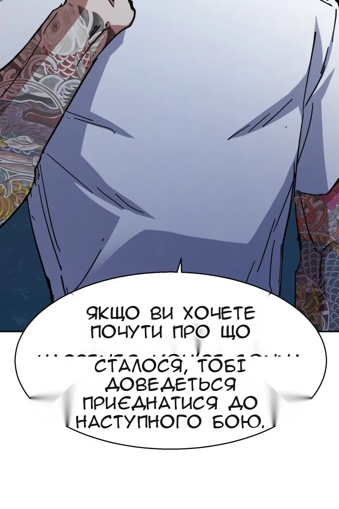 Сторінка 98