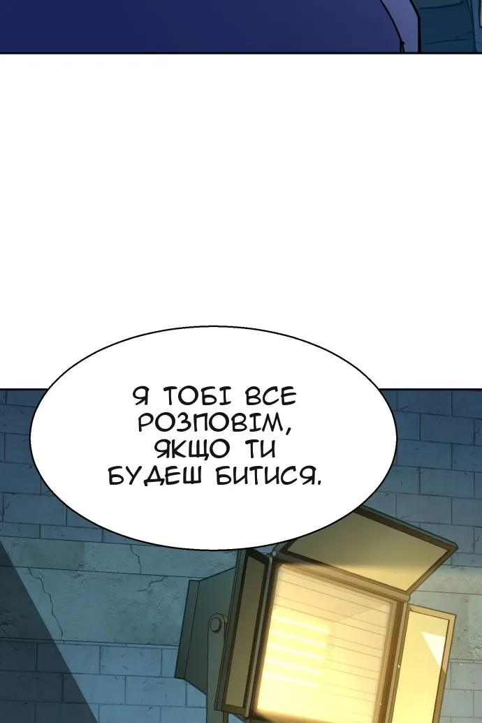 Сторінка 100
