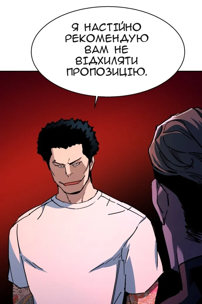 Сторінка 102