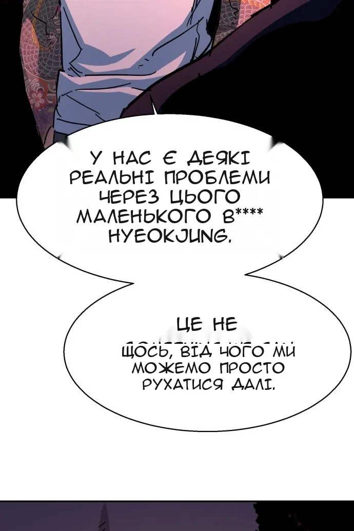 Сторінка 103