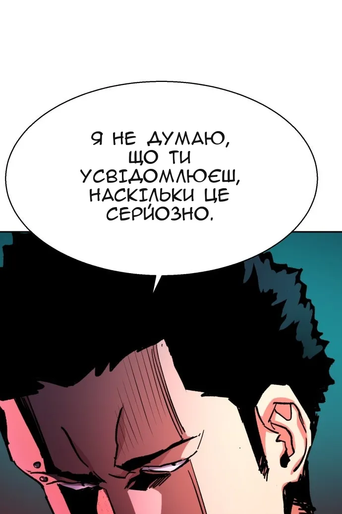 Сторінка 111