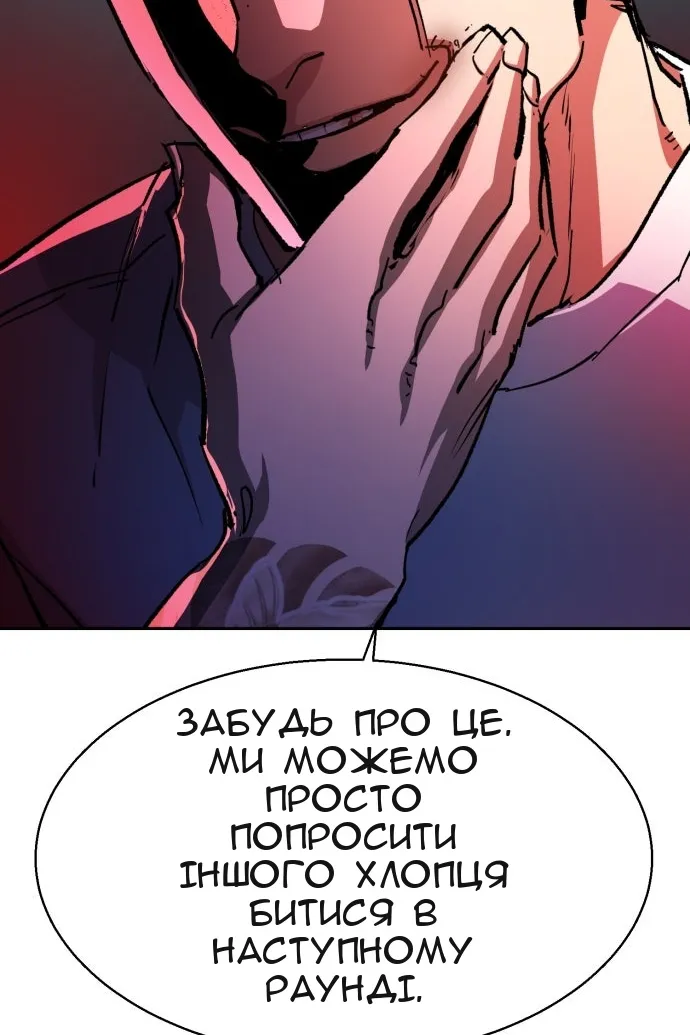 Сторінка 112