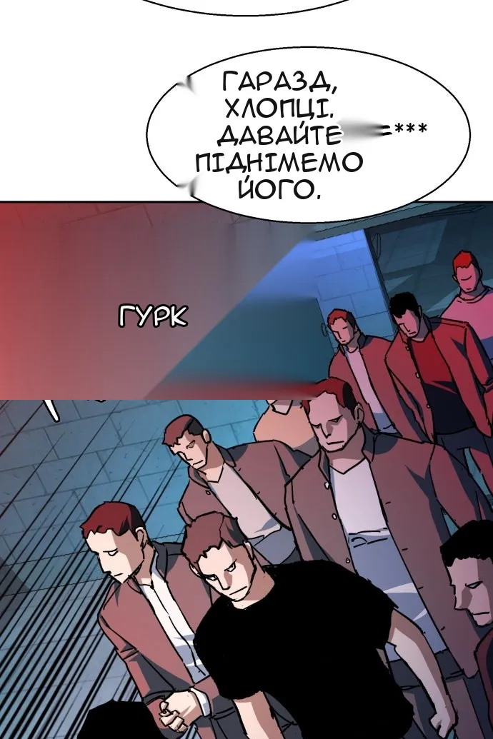 Сторінка 113