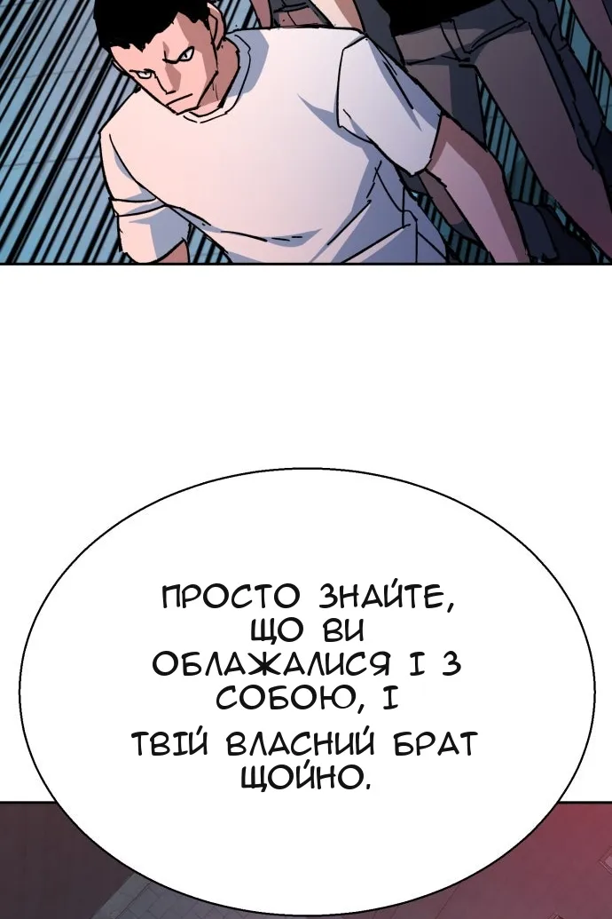 Сторінка 114