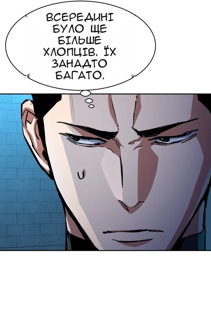 Сторінка 118
