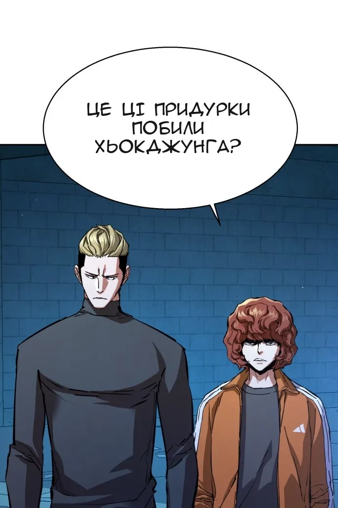 Сторінка 4